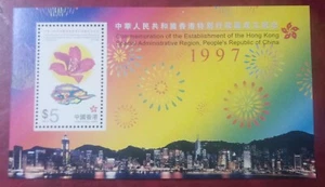 Hong Kong 1997. Special Administrative Region. Mini Sheet MUH - Bild 1 von 1