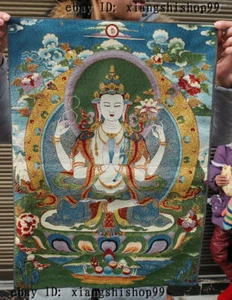 Mural de tela de seda budismo tibetano 4 manos Kwan-yin Guan Yin Buda Thangka Thanka Thanka - Imagen 1 de 5