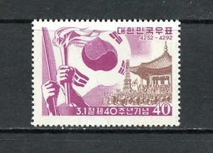 Q085 Korea 1959 Flaggen & Pagodenpark 1v.   MNH - Bild 1 von 1