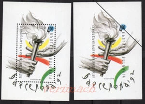 BULGARIA 1992  OLYMPIC GAMES BARCELONA 2S/s MNH  RARE - Picture 1 of 1
