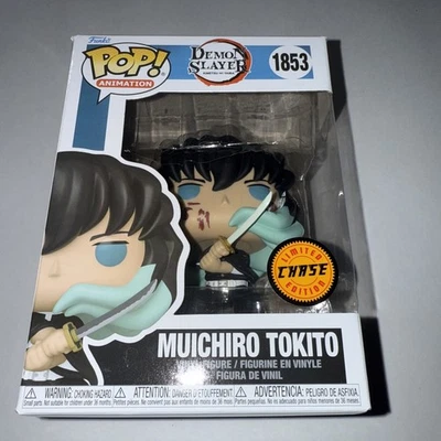Funko Pop Chase Demon Slayer: Muichiro Tokito (Mark) Figure - Image 1 of 4