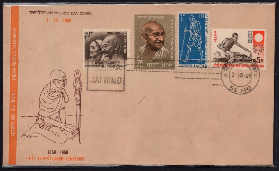 India 2-6-1969 Gandhi Centenary FDC with Special JAI HIND & JAI BAPU & pmk Hindi - Image 1 of 1