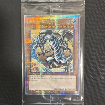 Yu-Gi-Oh 25th Blue-Eyes White Dragon Ukiyoe Japanese Sealed NYC1-JP001 NEW Post - Image 1 of 2