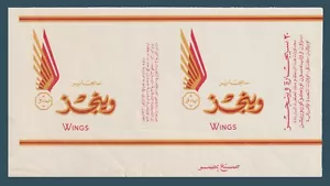 Egipto - Etiqueta Vintage - Cigarrillos Tabaco "Alas" - Imagen 1 de 1
