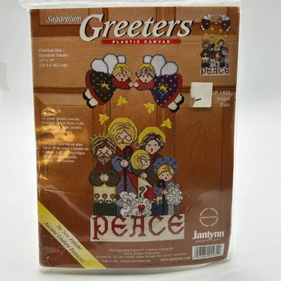 Sugarplum Greeters Plastic Canvas Kit Family Nativity Scene - Image 1 of 4