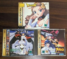 Sega Saturn Mobile Battleship Nadesico El Hazard Bulk Sale