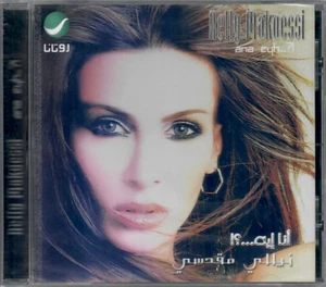 Nely Maqdesi: Ana Eyh, Law Bet7ebeni, Kef Ansak, Ana w Leyl, Ashtag,.. Arabic CD - Picture 1 of 2