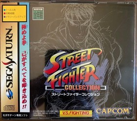 Street Fighter Collection Sega Saturn Capcom Fighting Game Japan NTSC-J