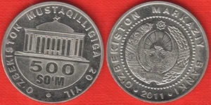 Uzbekistan 500 som 2011 km#34 "Independence" - Picture 1 of 1