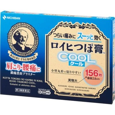 NICHIBAN ROIHI TSUBOKO Cooles Pflaster lindert steife Schultern und Rückenschmerzen groß 156 Blatt