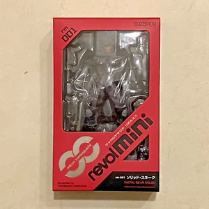 Revoltech Yamaguchi Micro Revol Mini Solid Snake Metal Gear Kaiyodo rm-001 JAPAN - Picture 1 of 4