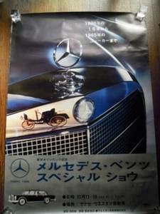 Póster de espectáculo especial de Mercedes-Benz 1965 conmemorativo de los Juegos Olímpicos de Tokio 1965 - Imagen 1 de 1