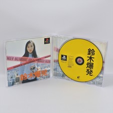 .PSX.' | '.Suzuki Bakuhatsu.