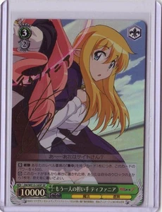 Weib Weiss Schwarz Familiar of Zero Tiffania signierte TCG Karte WE13-16SP SP Anime - Bild 1 von 2