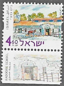 (folder) ISRAEL - 2002 MNH HISTORIC SITES. SCOTT 1492 - Picture 1 of 1