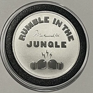 Muhammad Ali Rumble InThe Jungle Collector Coin 1 Troy Oz .999 Fine Silver Round - Picture 1 of 12