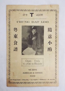 Vintage 1940s Chung Dat Loo Chinese Restaurant Menu China City Los Angeles - Picture 1 of 22