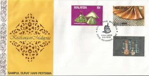 1982 Malaysia 26 Nov FDC Malaysian Handicrafts Bureau Postmark Kuala Lumpur - Picture 1 of 1