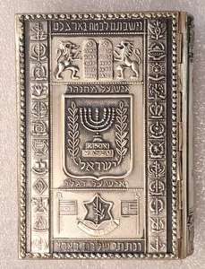 RARO ANTIGUO 1966 CUBIERTA DE METAL SIDDUR TORÁ ISRAELÍ FDI EJÉRCITO MILITAR SOLDADOS ZAHAL - Imagen 1 de 12
