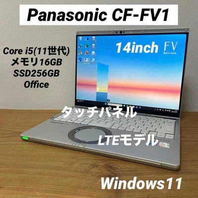 Panasonic Let's note CF-FV1 i5-1145G7 16GB 256GB SSD 12" Touch LTE Win11 Pro - Bild 1 von 4