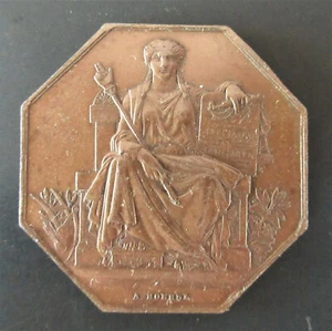 FRANCE-c.1900- SEATED JUSTICE - BRONZE -RARE - Picture 1 of 2