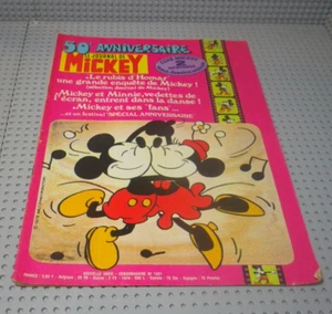 Journal de Mickey - #1391 - 1979 - 2 mini dessins animés - Picture 1 of 3