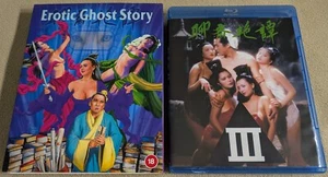 Erotic Ghost Story Blu-Ray [REGION B ONLY READ FULL DESCRIPTION!] + Slipcover - Foto 1 di 5