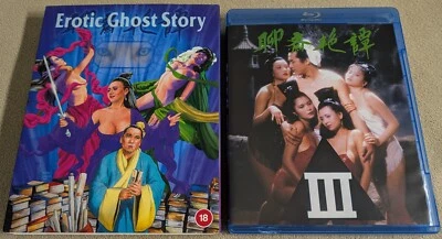 Erotic Ghost Story Blu-Ray [REGION B ONLY READ FULL DESCRIPTION!] + Slipcover - Image 1 of 4