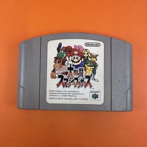 Mario Story (Paper Mario) For Nintendo 64 N64 Jap NTSC-J NUS-NMQJ-JPN Tested - Picture 1 of 2