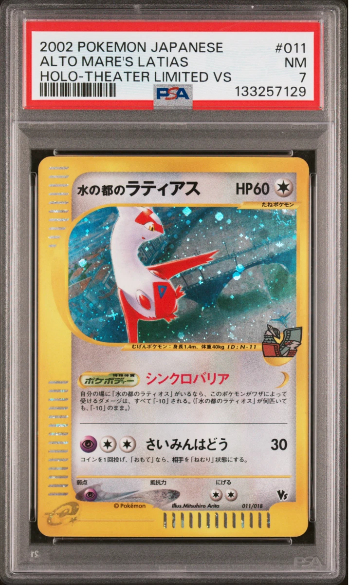 Pokémon TCG PSA Latias Japanese Individual Collectible Card Game