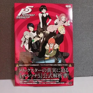 Persona 5 Maniacus Dengeki Game Books Japan Official Guide w/ Bookmark Japan - Picture 1 of 12