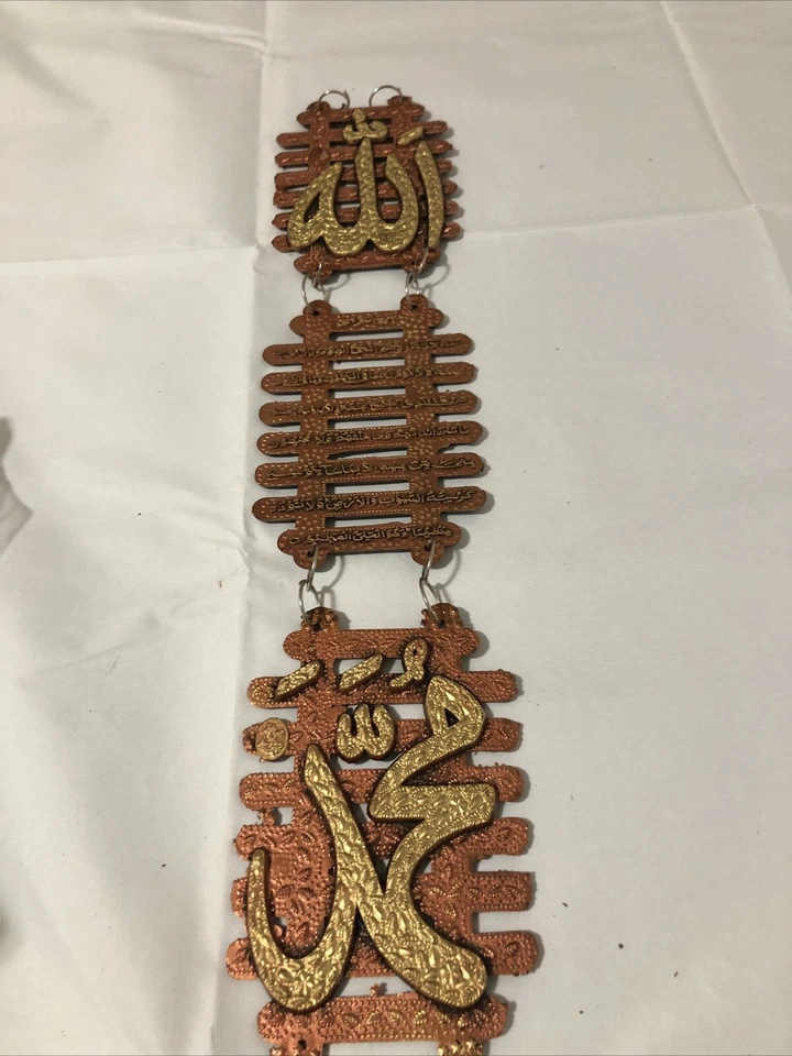 Alá islámico Moh Ayatul Kursi آية الكرسي colgante de pared arte de pared musulmán decoración Foto 1 de 1