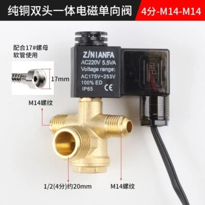 Oil Free Silent Air Compressor Air Pump Double Head Check Valve Solenoid Valve - Image 1 of 4