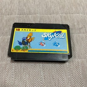 Sky Kid SkyKid FC Famicom NES Cartridge Only Used Tested Japanese ver