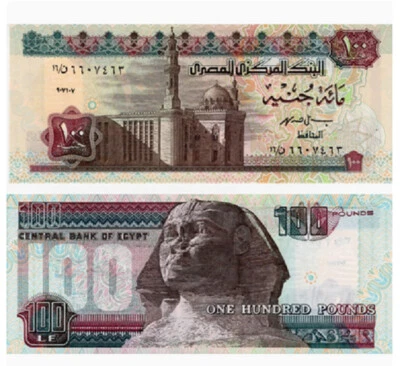 Egypt 100 Pounds 1997 P 61 UNC New Banknote - Image 1 of 2
