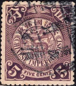 1905-10 China Dragon S#127 Cd: 🔥Sinkiang 🔥USED - Picture 1 of 3