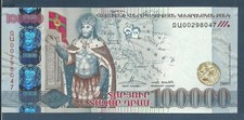 Armenia 100000 Dram Commemorative, 2009, P 54a, UNC
