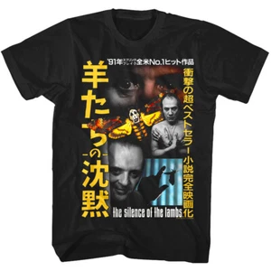 Silence of the Lambs Japanese Movie Poster Men's T Shirt Moth Hannibal Buffalo - Picture 1 of 5