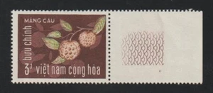 1967 South Vietnam Stamps Sweetsop Scott # 303 MNH - Picture 1 of 1