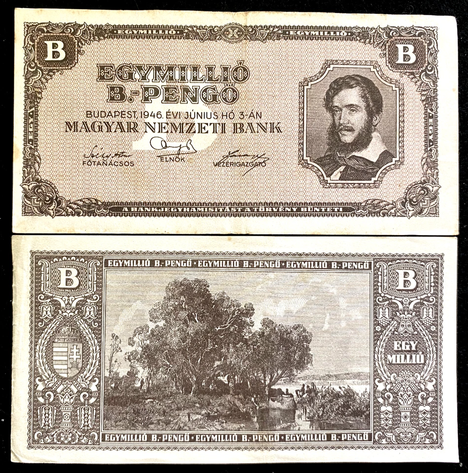 Венгрия 1 миллион B пенго 1946 P-134 бывшие в обращении прекрасные мировые бумажные деньги - Изображение 1 из 1