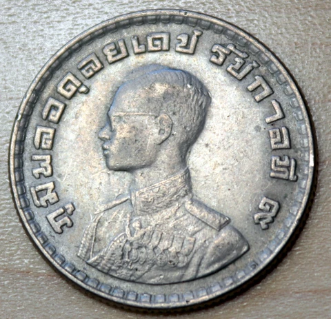 1962 Thailand 1 Baht Rama IX Cover