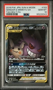 Gengar & Mimikyu GX 103/095 Alt Art Tag Bolt Japanese Pokemon PSA 10 Gem Mint - Picture 1 of 2