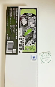 Alfombrilla de ratón para juegos The Guy She Was Interested in Wasn't a Guy at All A - Imagen 1 de 5