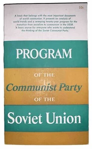 1961, 1st, PROGRAM OF THE COMMUNIST PARTY OF THE SOVIET UNION, USSR, RUSSIA, VG+ - Picture 1 of 8
