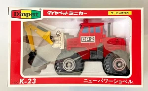 Diapet K-23 New Power Shovel - Picture 1 of 5