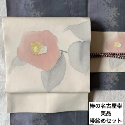 Obi Tsubaki Camelia Shiose Obi-jime set Foto 1 de 4