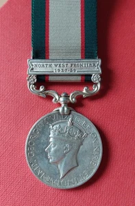 IGSM 1936, N.W.F. 1937-39, Sepoy, Noormad Shah, South Waziristan Scouts - Picture 1 of 4
