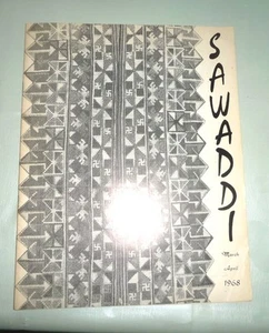THAILAND THAI FASHION JEWELRY SAWADII MAGAZINE THE WAI HEAVENLY TROUSERS 1968 - Imagen 1 de 7