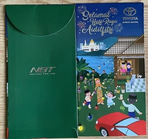 Brunei Raya packet NBT 1 pc New 2021 - Picture 1 of 1