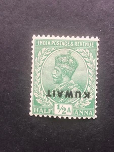 Kuwait 1923 KGV 1/2a Verde Invertido Sobreimpresión MNH VF Sg 1? Reino Unido FreeP&P - Imagen 1 de 2